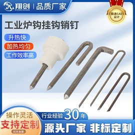 电热丝;其他电热设备;其他传热设备