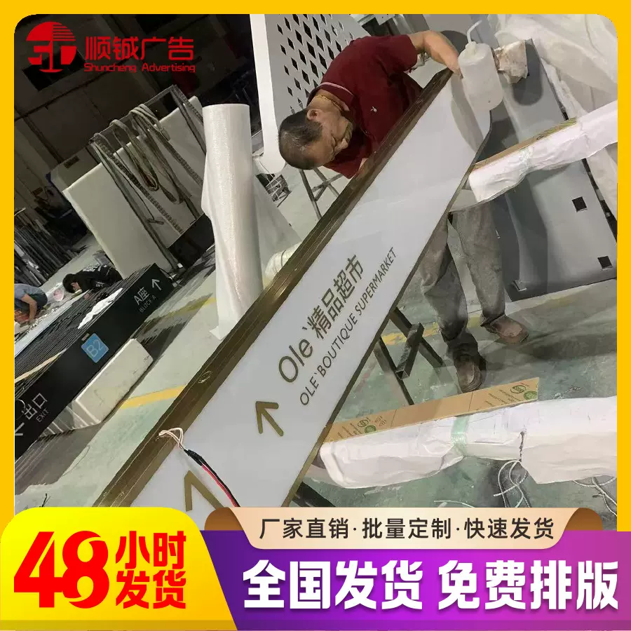 【厂家直销】商场吊牌镂空LED灯箱立地导向标识牌双面发光灯箱