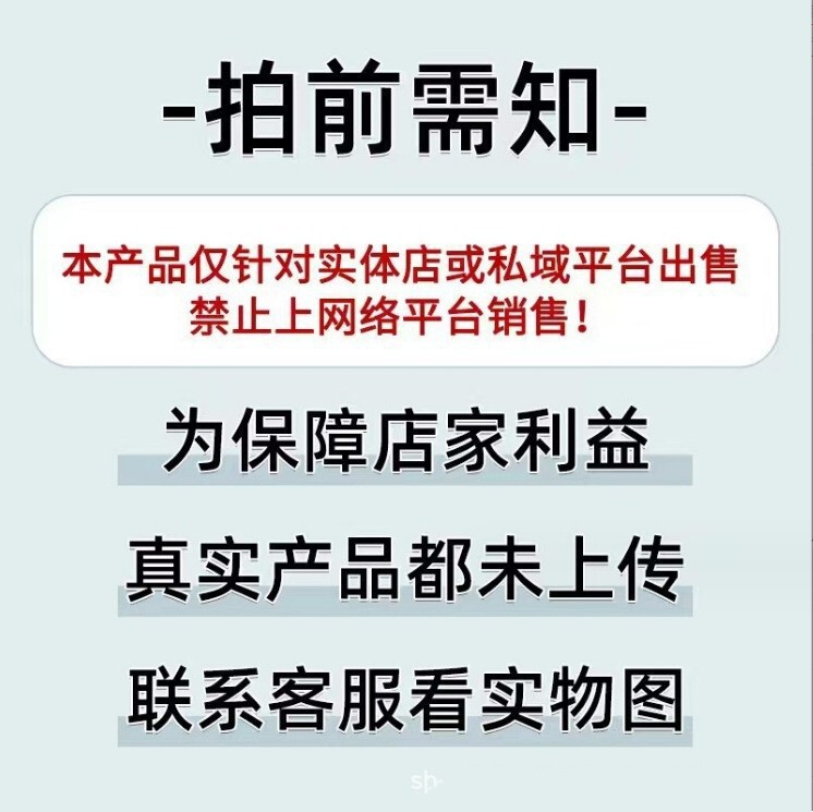 不挂网樱姿蜜语多效修肤冻干粉补水套装淡化细纹紧致舒缓肌|undefined