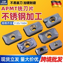 �羳1604ϳ��ƬӲ�ʺϽ�����ϳ��ƬAPMT1135�����R0.8Ϳ�������