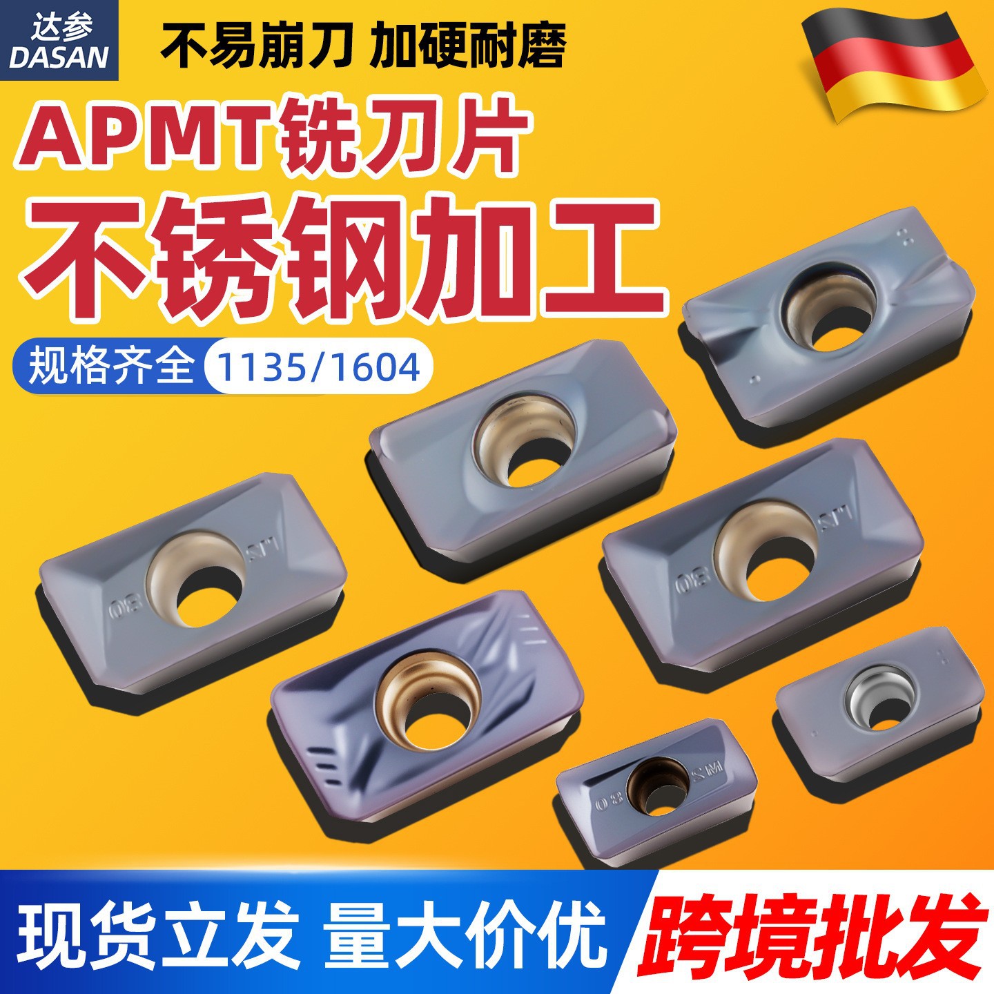 跨境1604铣刀片硬质合金数控铣刀片APMT1135快进给R0.8涂层粗批发