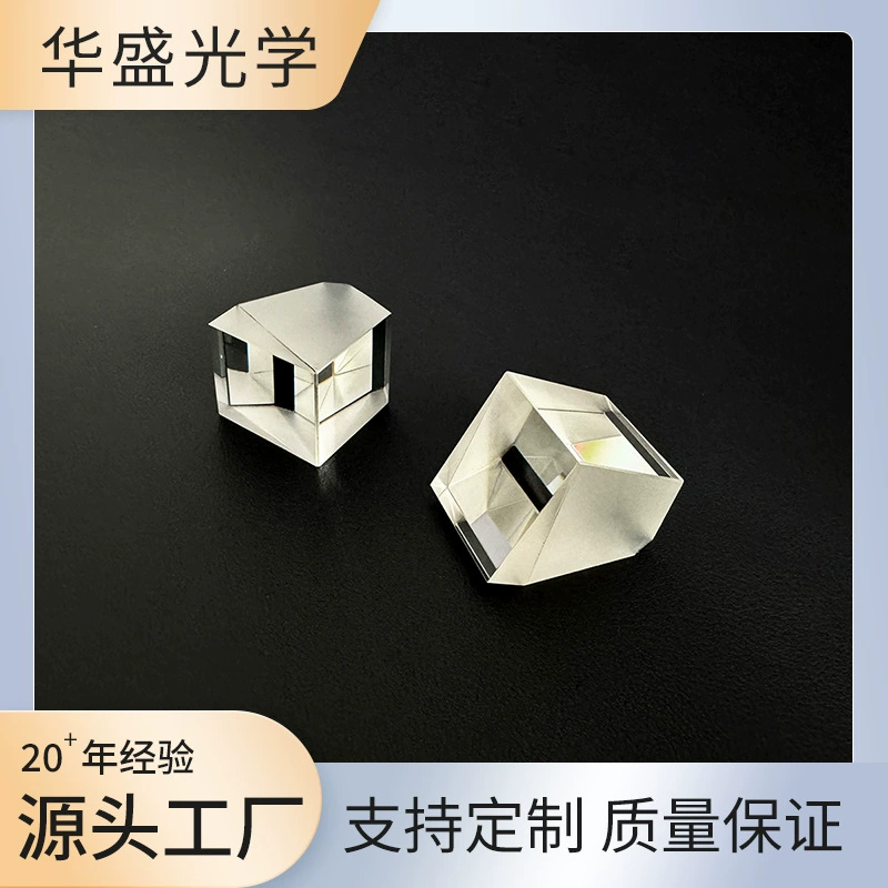 Объектив призмы, объектив призмы, оптически Призма