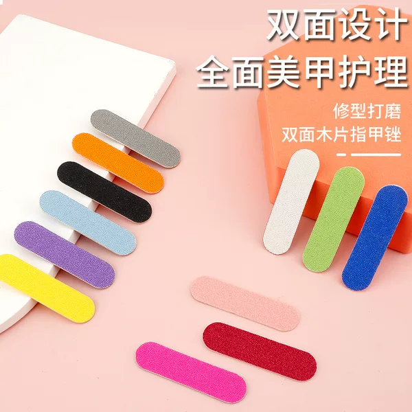 Source Factory Manicure Rubbing Strip Double-Sided Frosted Strip Mini Colorful Nail File Polishing Nail Manicure Wood Chip File