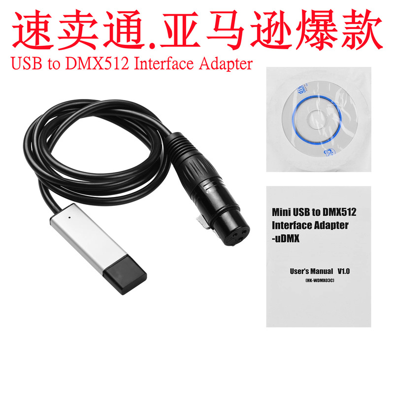 Cross-border e-commerce hot-selling USB to dmx512 adapter console stage light computer software control USB-d Cross-border e-commerce hot-selling USB to dmx512 adapter console stage light computer software control USB-d