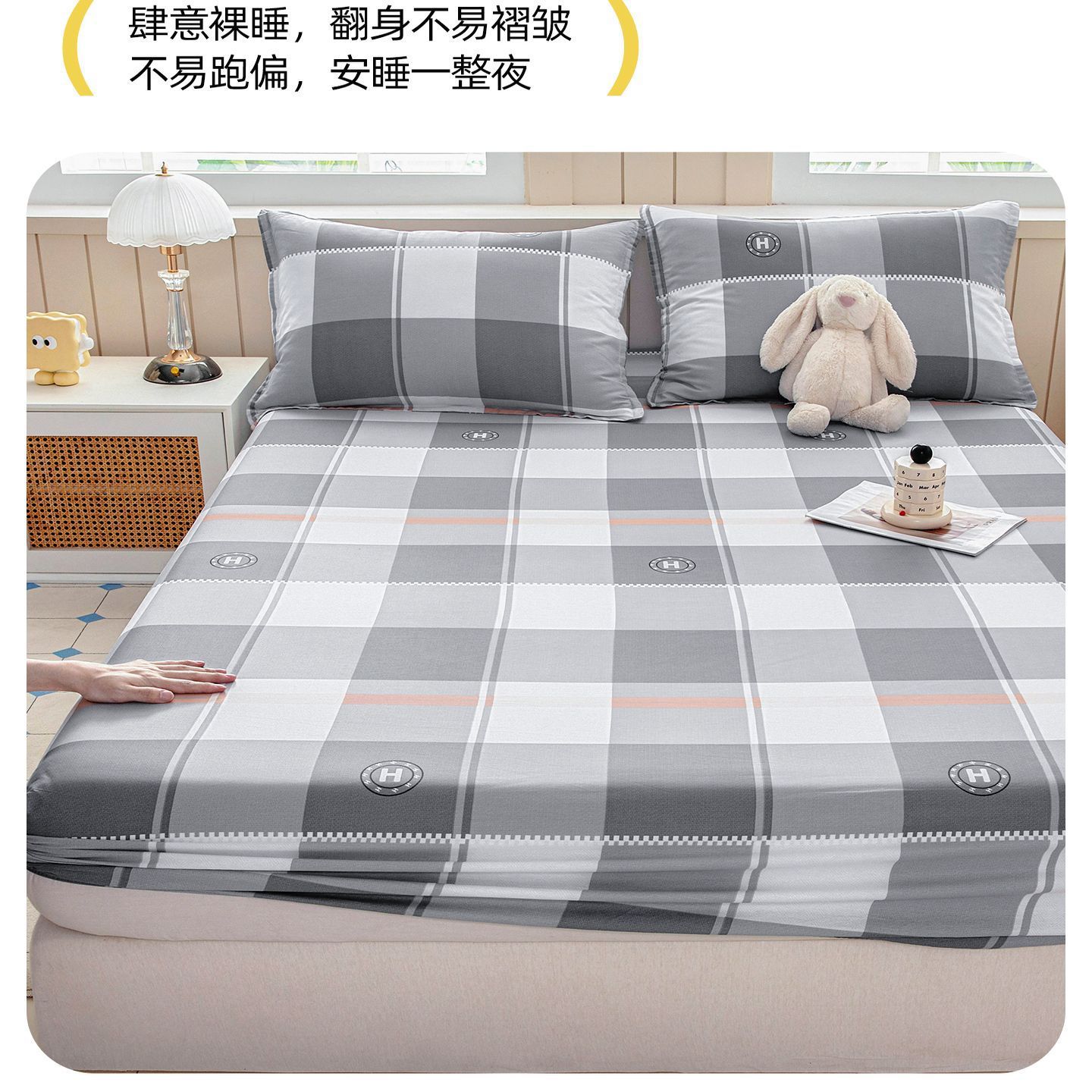 Cama de algodón, cubierta de protección de colchón de algodón, cubierta de cama, cubierta de cama, cubierta de cama antideslizante, cubierta de polvo de nuevo tipo.