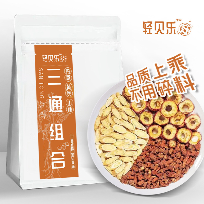 レンゲ、サルビア、サンザシ配合の三方配合、独立した小包装、高齢者向けの三方必須健康製品卸売|undefined