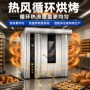 电热oven烤肉柴油旋转炉