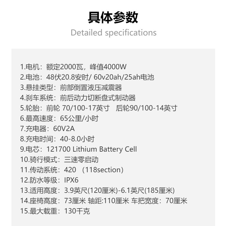 Cross-border export QC-Y02 youth electric off-road vehicle 60V2000W all-terrain mountain off-road motorcycle