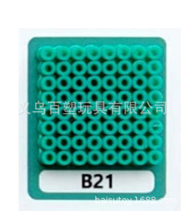 メーカー卸売り知育DIY手作り玩具2.6mm豆500g補充包融合豆全色包郵便