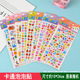 Khaki medium bubble stickers 10 sheets
