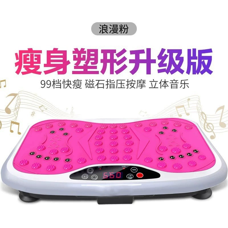 Fat-shredding machine for weight loss, slimming the stomach, lazy fitness equipment, vibrating to slim waist and legs, fat-burning full-body belly reduction