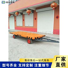 Flatbed trailer ����վƽ����\܇ ����ж؛ƽ���\ݔ��܇