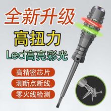 ��Ť���Ͻ����^늹��y늹P LED�ʹ������𾀜yͨ�ྀ�z�yԇ늹P