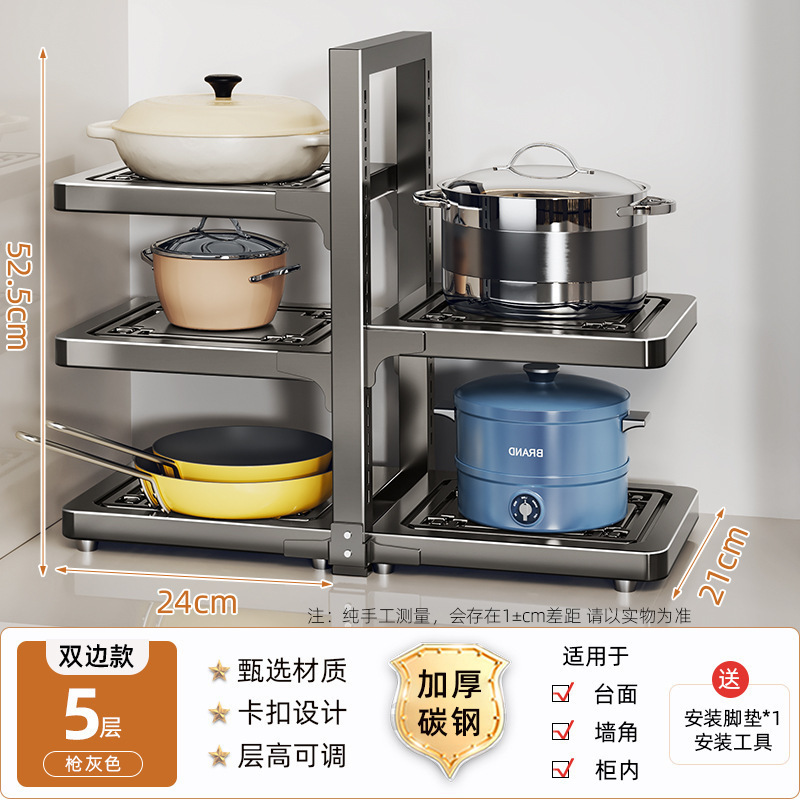 キッチンポット収納ラックポットラック家庭用多機能シンク下キャビネットカウンタートップ層状収納ラック|undefined