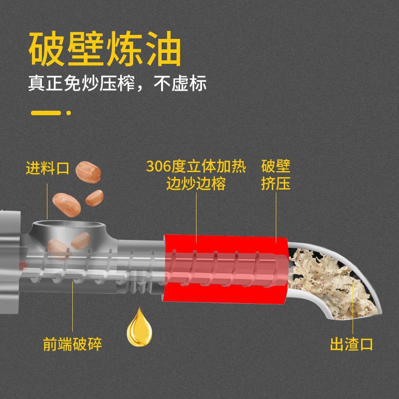 máquina de prensado de aceite doméstica pequeña automática multifuncional doméstica nueva máquina de frita de maní de residuos de aceite inteligente