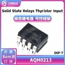 AQH0213 AQH2223 AQH1213 AQH3223 ��̬������ ԭװ��Ʒ