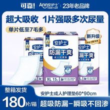 �ɿ����oʿ�����o��|60x90�򲻝����˸���|�Ӵ�Ӻ�һ���Դ��|