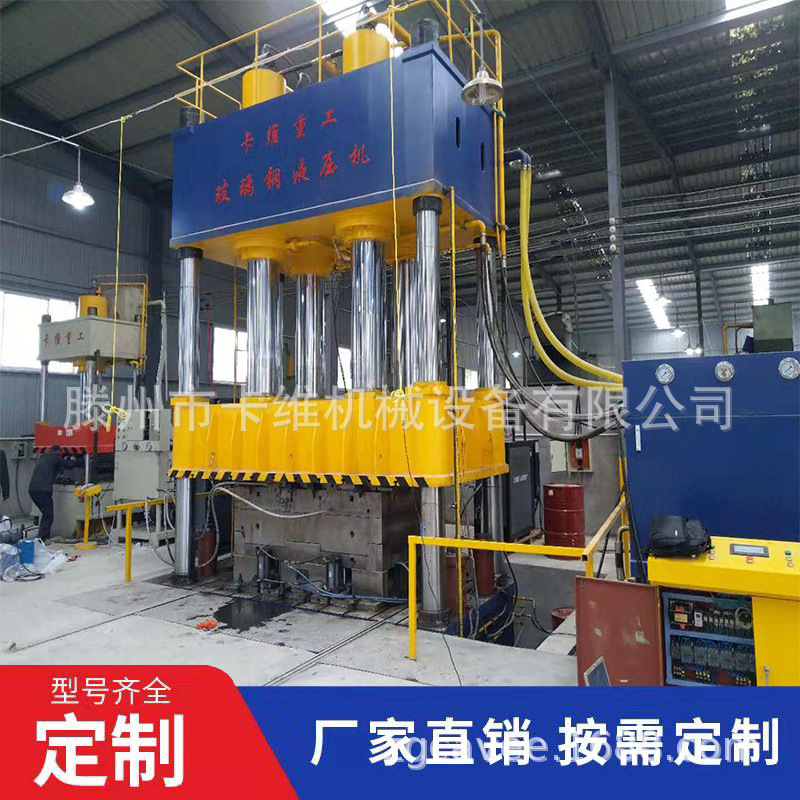 生产1000吨隔热板热压成型液压机 1000T电加热温控四柱液压机