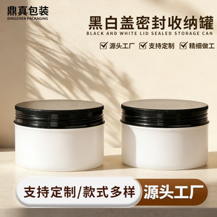 �¿�100g��˪ƿ������˪ĥɰ���o�wƷ����ƿ�Ӻ����w�A��PP�V��ƿ