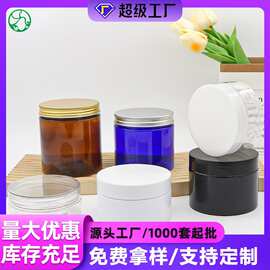 定制100-1000ml塑料空罐子 pet食品果干糖果罐子 圆形密封广口瓶
