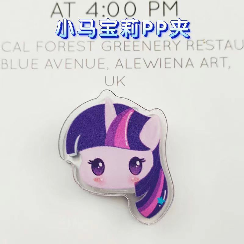 Ziyue PP 클립