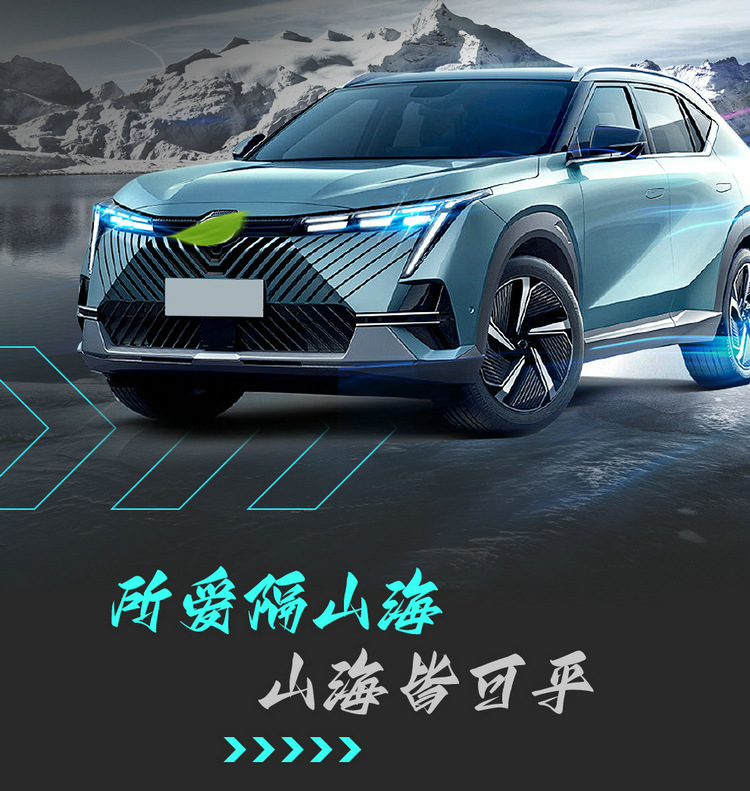 Customized Guangqi Chuanqi shadow cool fully surrounded seat cover four seasons universal car cushion special leather seat cover for car