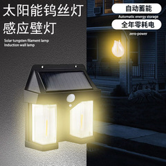 Solar outdoor waterproof garden light human body induction night light household tungsten lamp yard road lighting street light