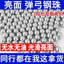 ����8������������5���ﵯ�����7mm8.5mm9mm8mm�������鵯������