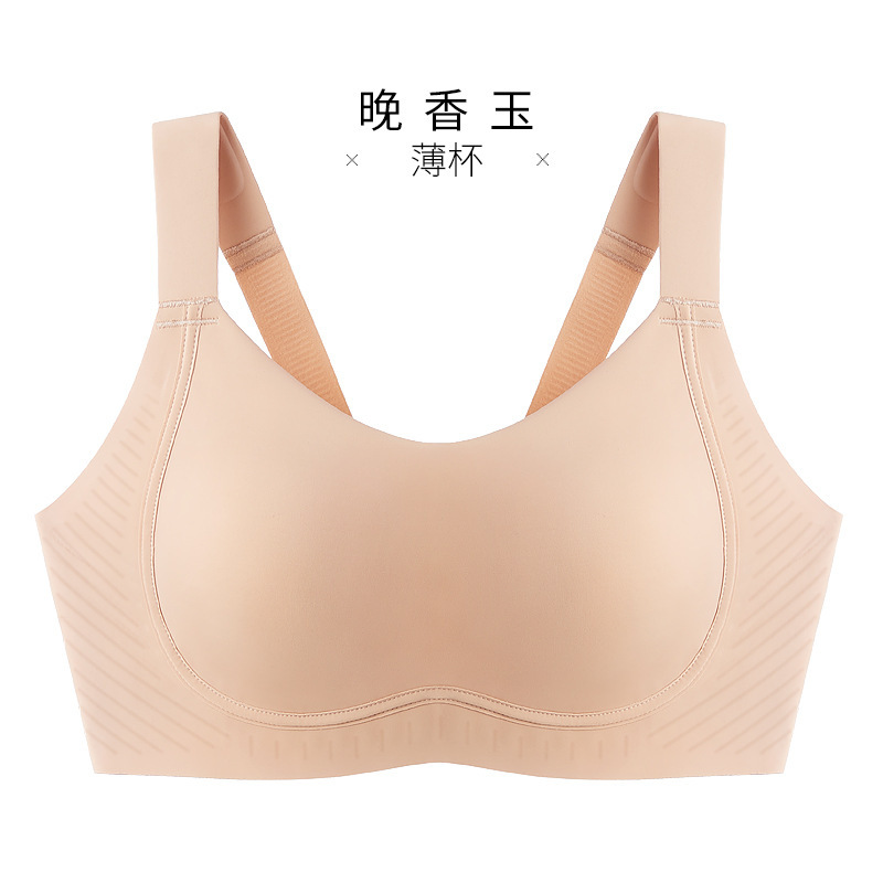 大きな胸を小さく見せる、シームレス、ノンワイヤー、大きいサイズのブラジャー、リフトアップ、プッシュアップ、たるみ防止ブラジャー|undefined