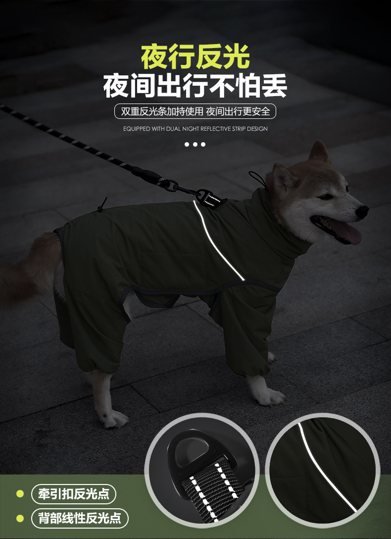 四脚棉服_05.jpg