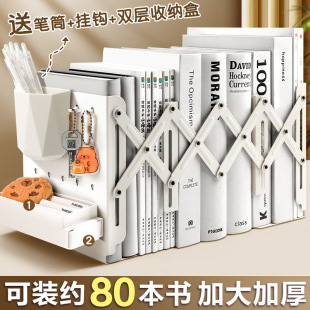 Bookend Bookshelf Desktop Bookshelf Storage Rack Telescopic Bookshelf Desk Storage Storage Rack Retractable Bookend