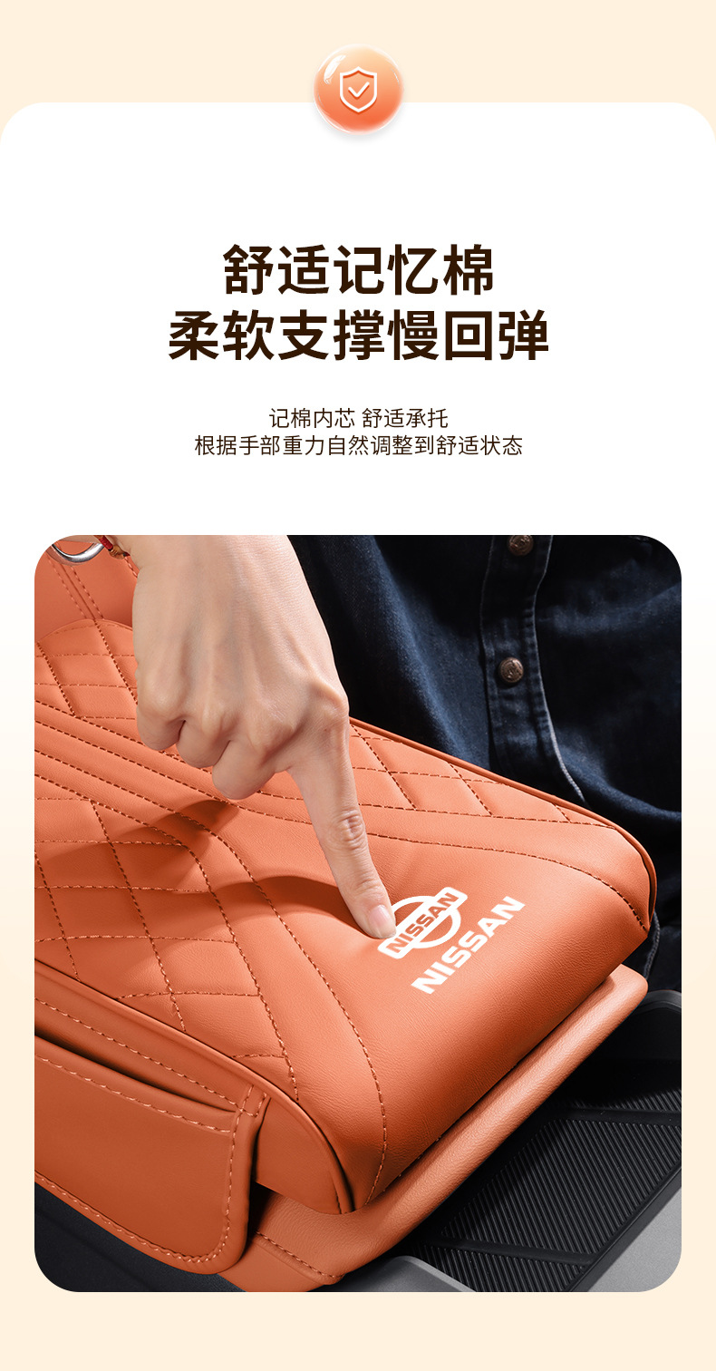 Suitable for Nissan Sylphy, Teana, X-Trail, Qashqai, Juke, and Tiida/N7 models; armrest box pad and height-increasing pad