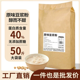 速溶咖啡;代餐粉;咖啡粉