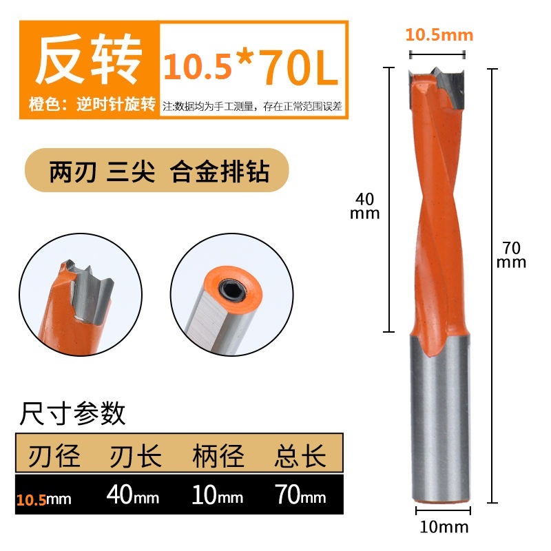 3 - en - 1 bisagra de perforación de fila de carpintería cabeza rotativa hacia adelante y hacia atrás perforación de agujero central de agujero expandido perforador de grado industrial