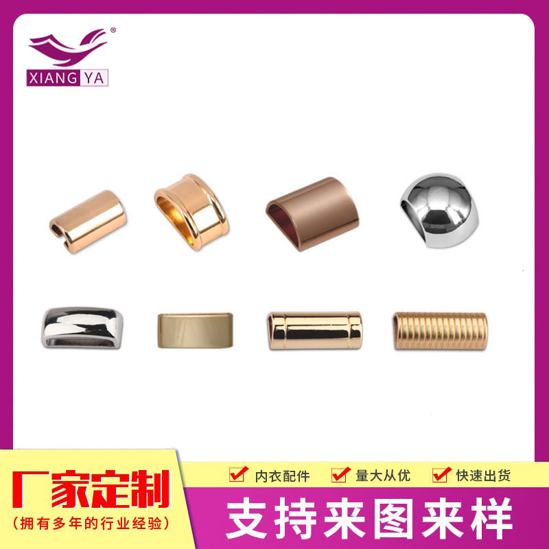 吊钟特殊圆形连接扣配件装饰品调节金属镂空孔胸前风衣辅料服装