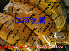 �ߏ���SWPB������䓽z �M��swpa����䓾� �n���M��DSR������䓽z