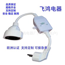俄罗斯跨境漏电保护插头欧规电热水器坐便器漏保插头