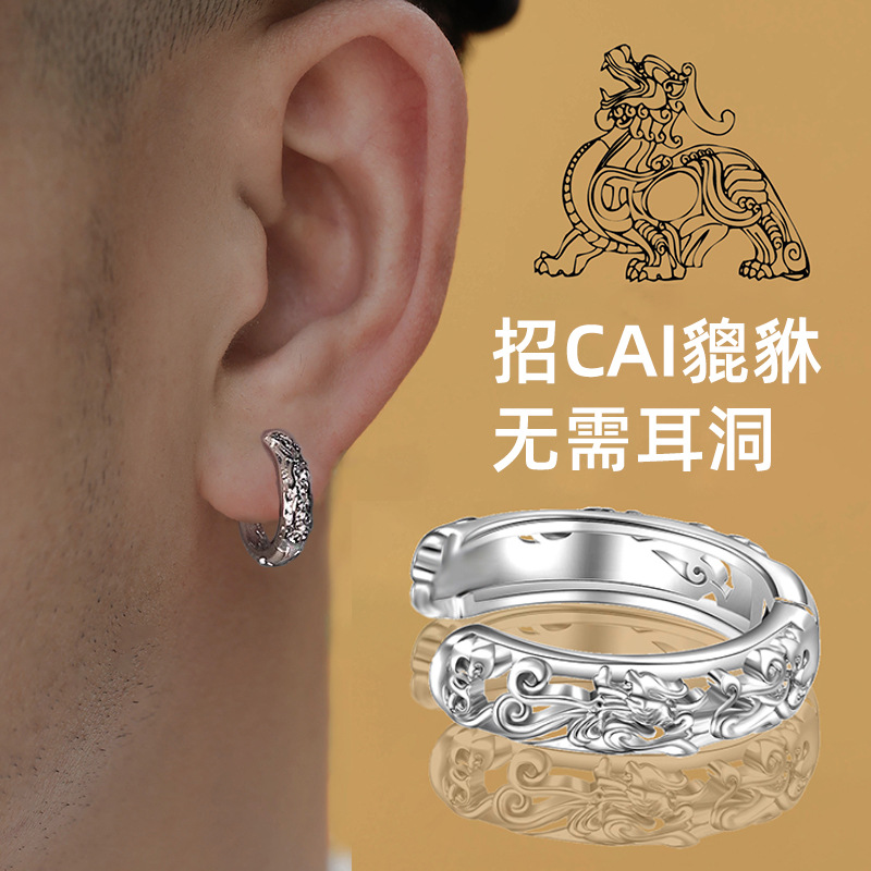 Pixiu ear clips for men and women, trendy ear cartilage clips, fake stud earrings, colorfast ear hooks, no piercings.