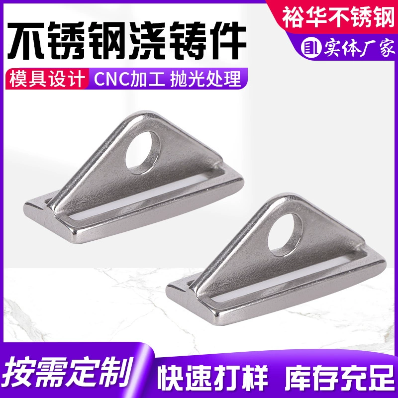 Литейная обработка из нержавеющей стали 304 литья прецизионные отливки стали нестандартная обработка из нержавеющей стали 304 литья из нержавеющей стали