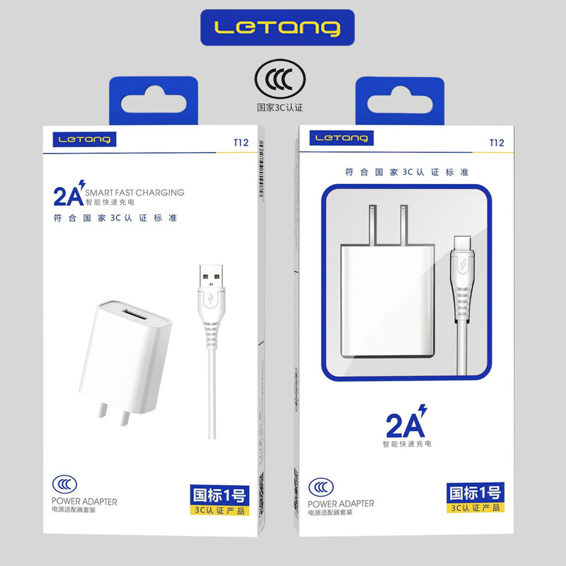 5V2A Mobile Phone Charger Suitable for Apple, Huawei, Typec, Android, USB Charging Head Set Wholesale 3.6 Flash Charging 5V2A Mobile Phone Charger Suitable for Apple, Huawei, Typec, Android, USB Charging Head Set Wholesale 3.6 Flash Charging