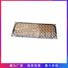 4026684 3679943�����ڽ��ڿ���˹QSX15 IXS15�������͵׿��ܷ��