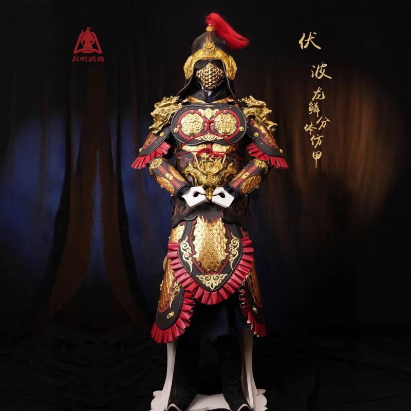 Ancient Warrior Uniform Imitation Dragon Scale Split Armor, Wearable by Real People, Unisex Chinese Armor, Armor Suit, Ancient Costume Ancient Warrior Uniform Imitation Dragon Scale Split Armor, Wearable by Real People, Unisex Chinese Armor, Armor Suit, Ancient Costume