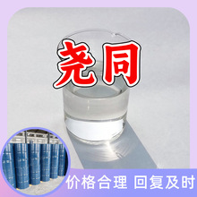 �ͻ����� �Ͱ� 9-ʮ��ϩ�� �S��ֱ��99%�����͑��M�����҂�����ּ