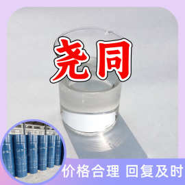 双1,6-亚己基三胺五甲叉膦酸 BHMTPMPA 现货直供 库存大江苏浙江