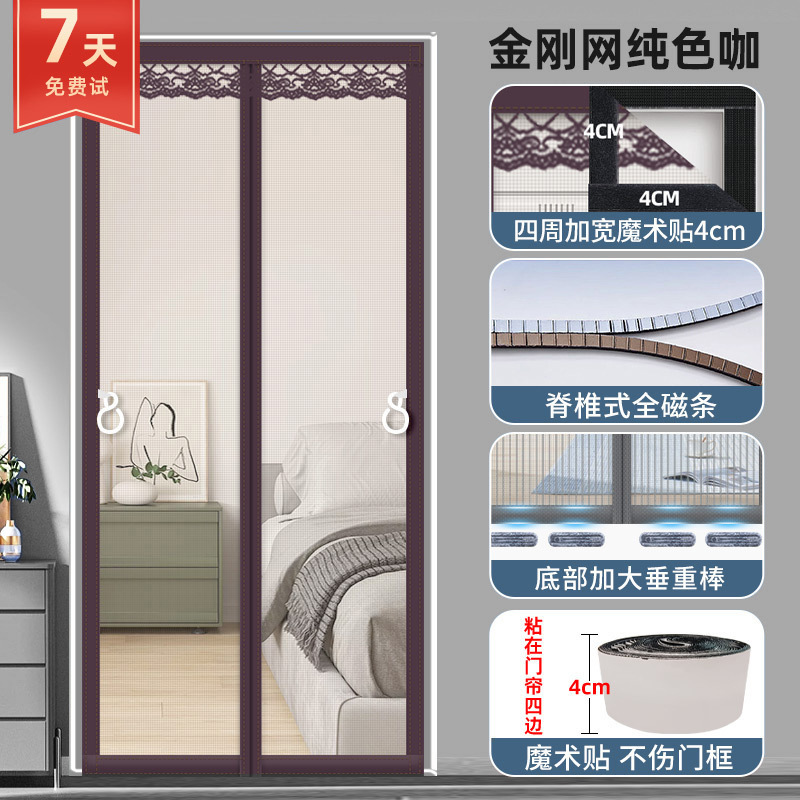 2025 新しいハイエンドダイヤモンドガーゼ防蚊ドアカーテン新しい中国風の強力な磁気網戸ガーゼカーテンパンチングインストールなし|undefined