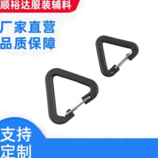 Clothing luggage accessories plastic hook plastic triangle hook outdoor backpack hook iron hook