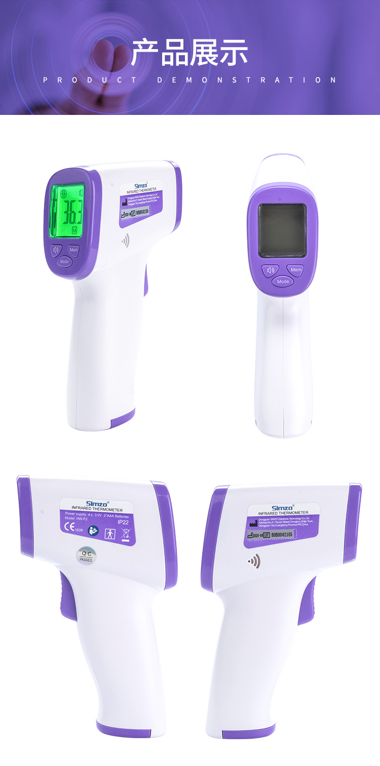 兴洲版HW-F2详情页【欧版标签】_12