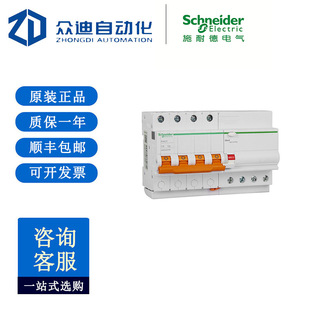 ������̖��ԃ�ͷ�©늱��o��·��1P+N/2P/3P/4PC�Ϳ՚��_�P ���