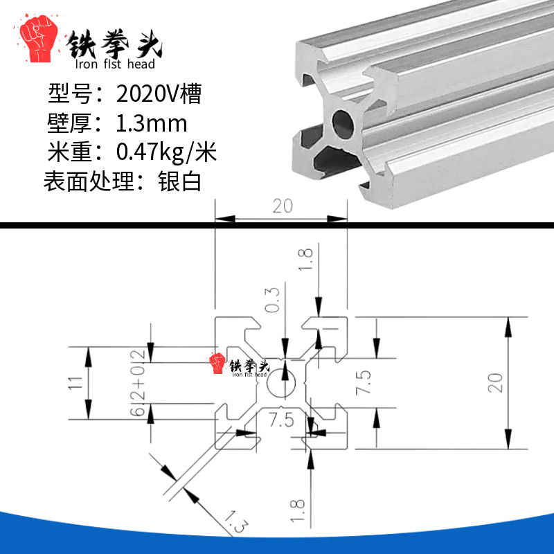 2020V ranura plata blanca