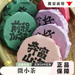 プリンセス、白茶、白茶、茶ケーキ、結婚式の花嫁介添人記念品ギフトボックス、結婚式の実用的な小さなギフトを手に入れましょう。